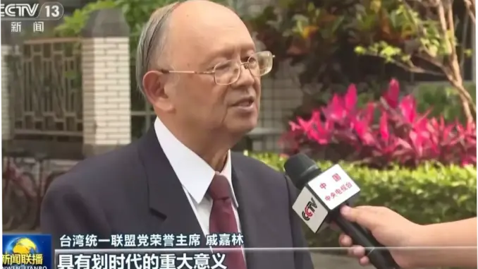 Pembicaraan Sekjen Xi kepada Cheng Li-wen Ditanggapi Antusias