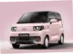 Chery QQ: Mobil Listrik Mungil yang Siap Meluncur di Indonesia