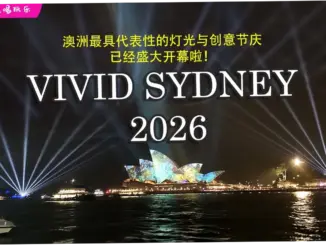 Vivid Sydney 2026: Acara Tahunan yang Menghidupkan Kota Sydney